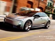 Wild Toyota Corolla Concept revealed with electric and hybrid power