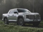 2026 MG U9 model range overview