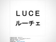 Fast and Luce: Ferrari responds to Mazda’s trademark